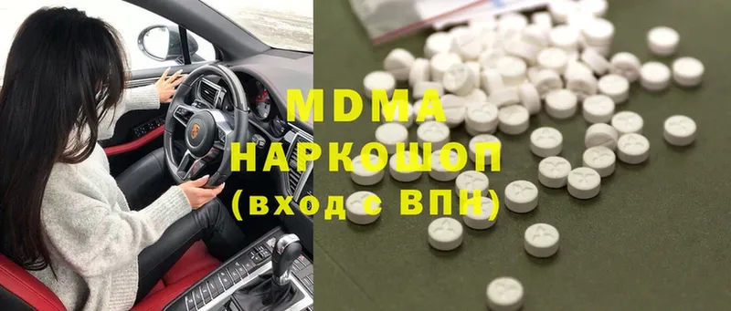 MDMA VHQ  наркошоп  Беслан 